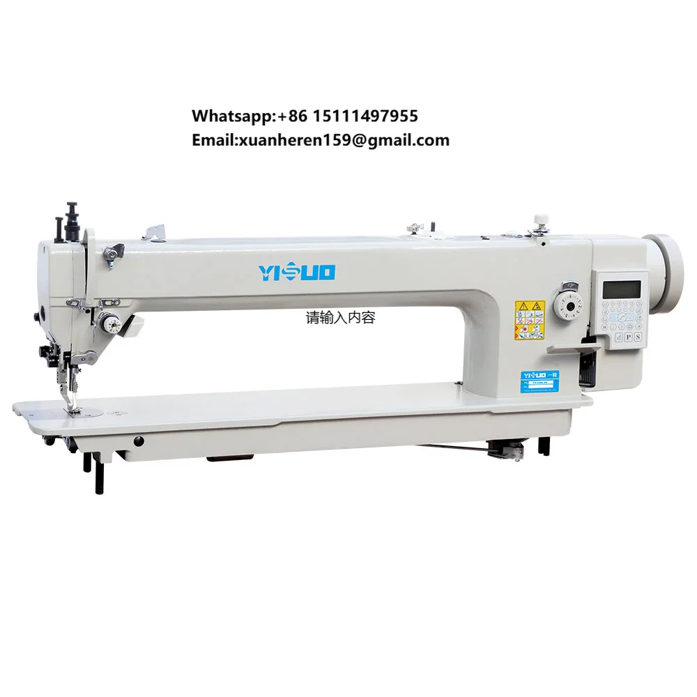 Sewing Industry - จักรเย็บผ้าอุตสาหกรรมรุ่น YS-0303-D4 แบบแขนยาว พร้อมระบบล็อค ระบบป้อนอัตโนมัติขึ้นลง ใช้สำหรับงานหนัง