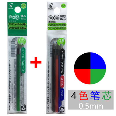 PILOT FRIXION 4 In 1 Gel ปากกา - Pilot Pen Frixion บทวิจารณ์และราคา