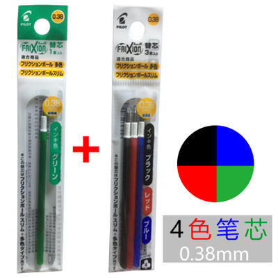 PILOT FRIXION 4 In 1 Gel ปากกา - Pilot Pen Frixion บทวิจารณ์และราคา