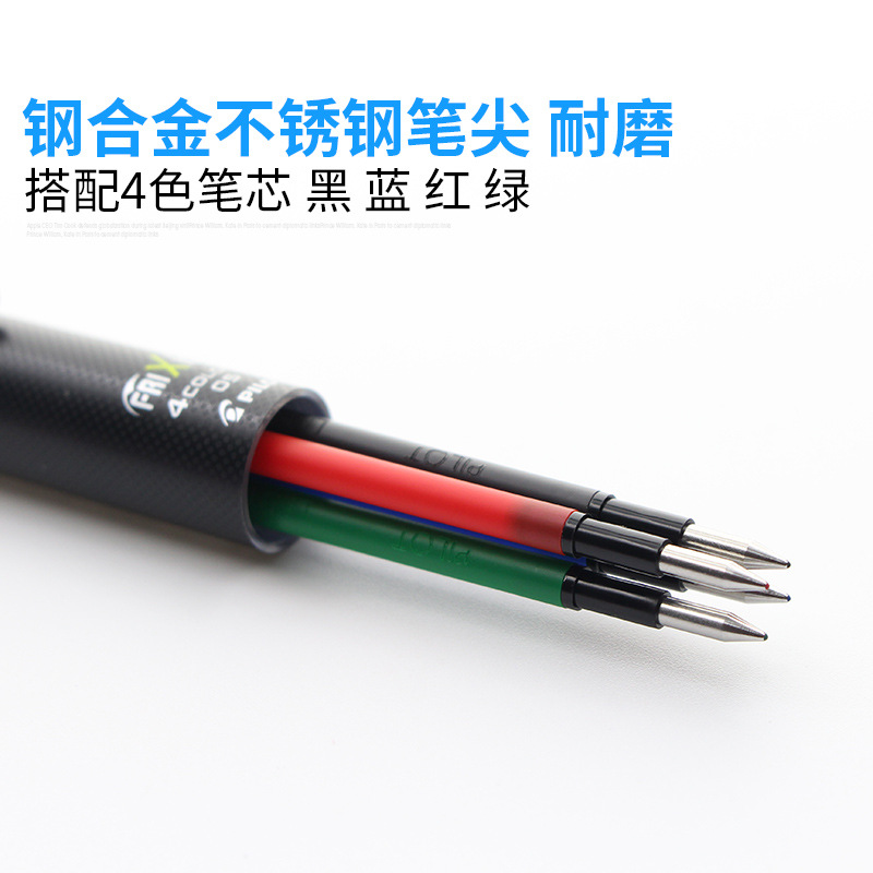 PILOT FRIXION 4 In 1 Gel ปากกา - Pilot Pen Frixion บทวิจารณ์และราคา