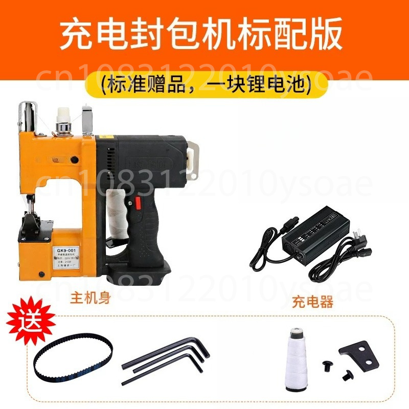 GK9-001 เครื่องเย็บผ้าไฟฟ้า 21 - Sewing In Textile Industry บทวิจารณ์และราคา