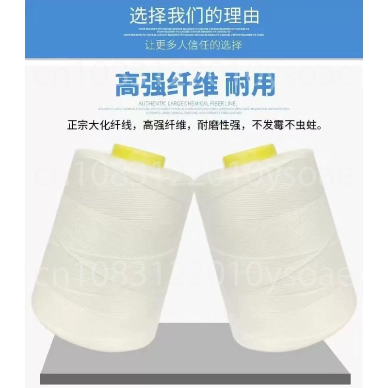GK9-001 เครื่องเย็บผ้าไฟฟ้า 21 - Sewing In Textile Industry บทวิจารณ์และราคา