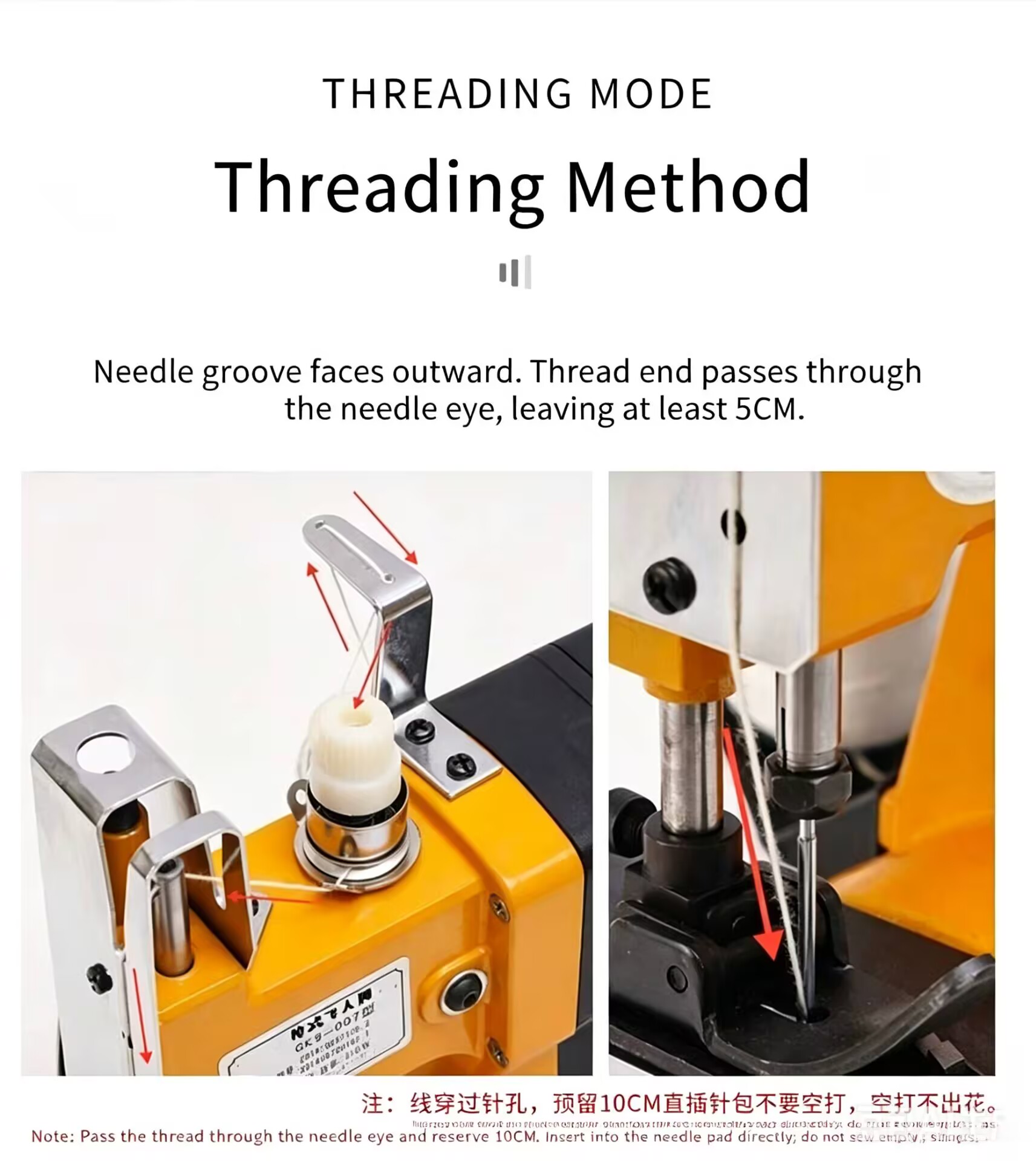 เครื่องเย็บถุงผ้าไฟฟ้าแบบพกพา  - Sewing In Textile Industry บทวิจารณ์และราคา